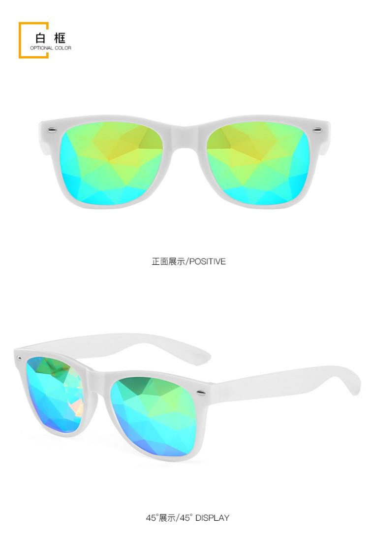 米钉万花筒装饰钻石马赛克眼镜多棱面玻璃炫彩舞会眼镜详情9