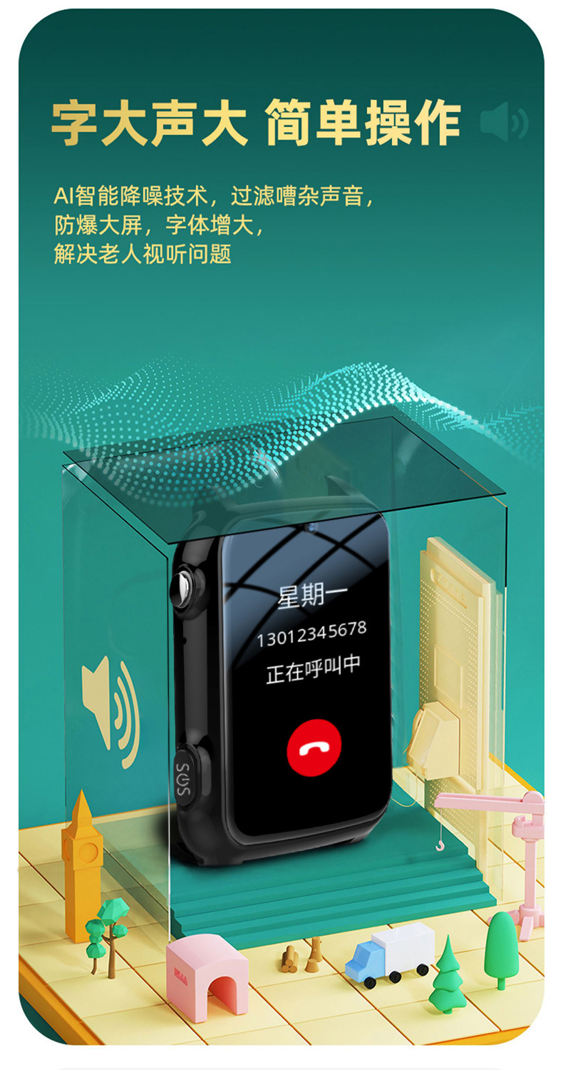 Cross-border bestsellers: Elderly card-inserting smart watches, adult health monitoring watches, heart rate and blood oxygen measurement smartwatches pic 12