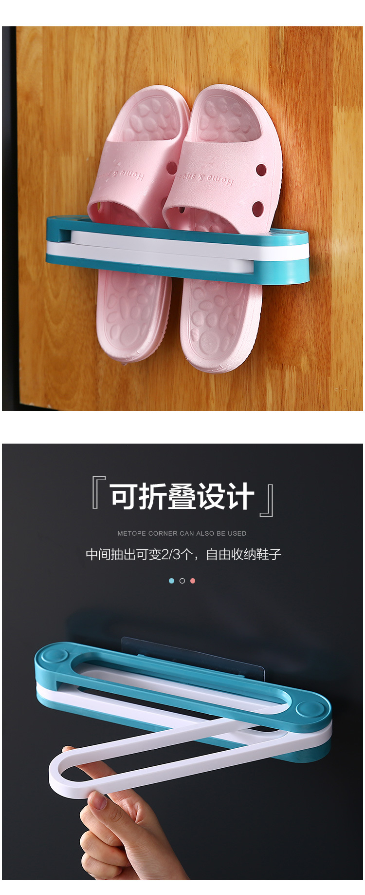 鞋架可折叠三合一拖鞋架浴室壁挂式免打孔一变三毛巾收纳架置物架详情6