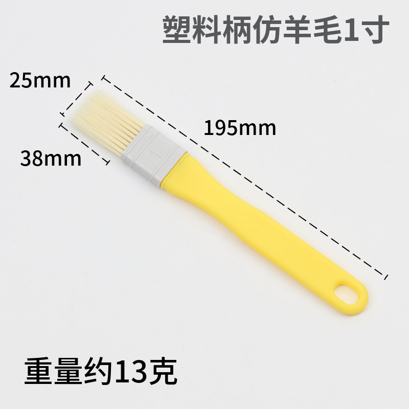 长柄羊毛刷  软毛 烧烤刷  1寸5寸8寸 水性漆刷厂家批发 烘焙刷子详情11