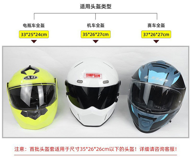 万圣节兔子毛绒摩托机车头盔套卡通头盔饰品帽炸街保护套恐怖潮流详情5