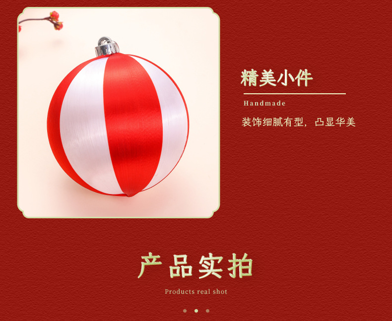 元旦新款新年双色灯笼挂饰商铺酒店结婚场景布置挂件国风喜庆配件详情5