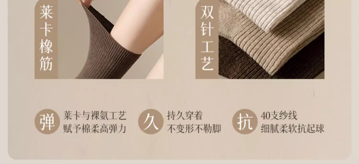 袜子女双针细条中筒袜吸汗薄款透气女袜秋季黑白袜乐福鞋女士棉袜详情4