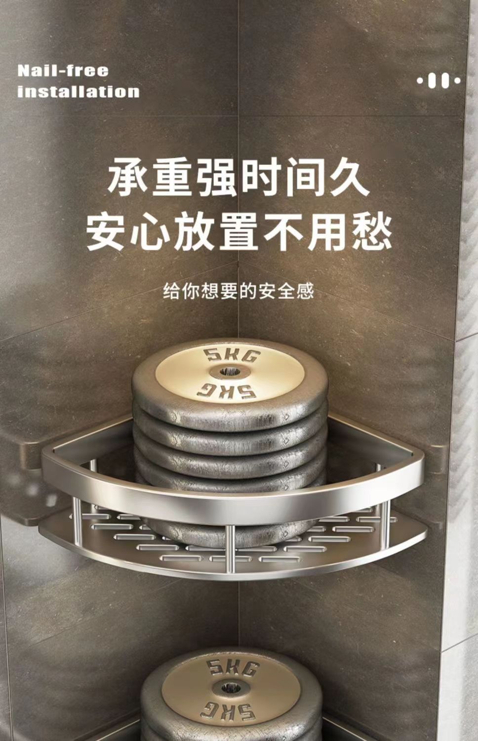 免打孔卫生间置物架浴室厕所洗手间洗漱用品壁挂墙上收纳架详情26
