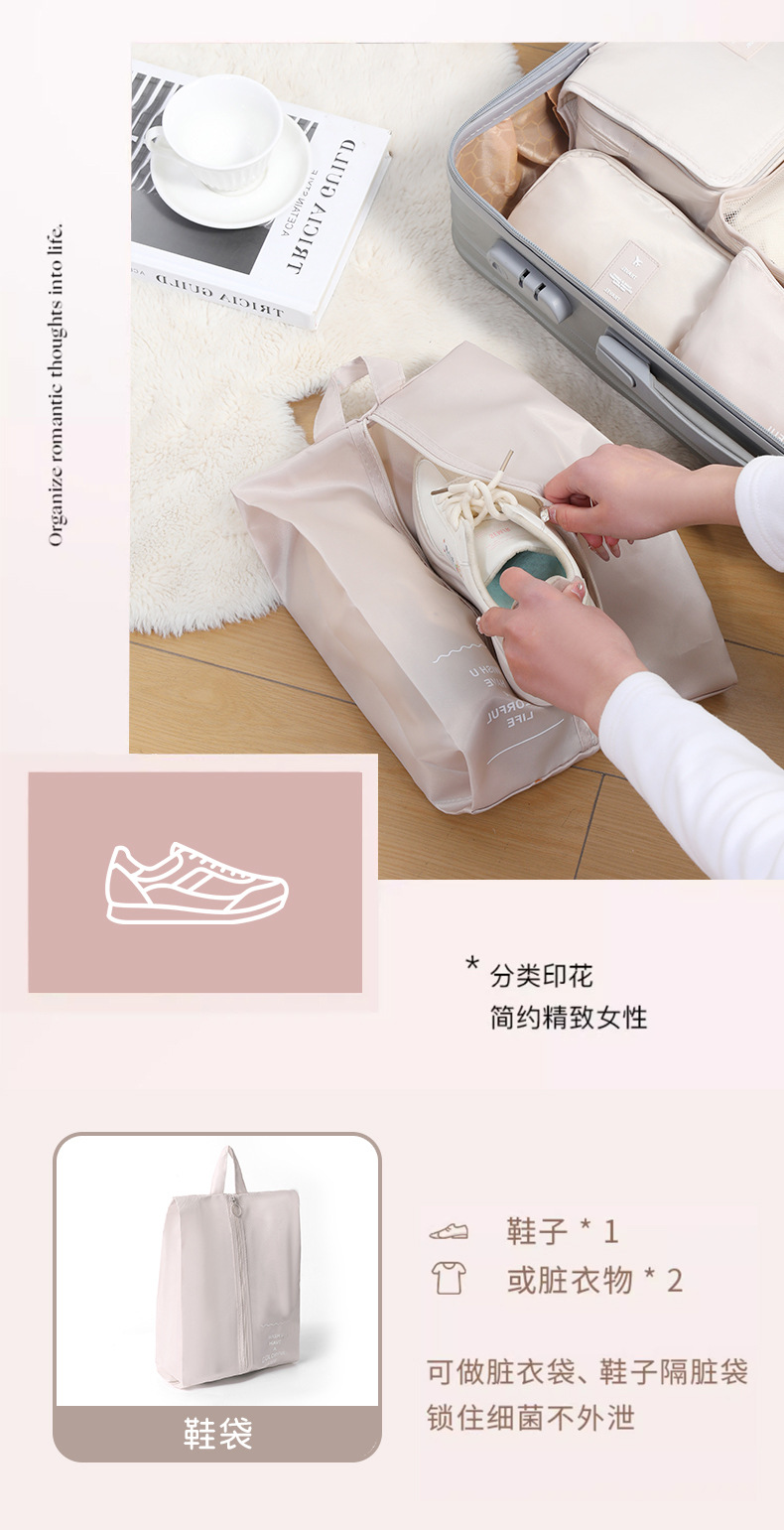 旅行收纳袋七件套装衣服整理打包袋旅游行李箱衣物内衣收纳包批发详情17