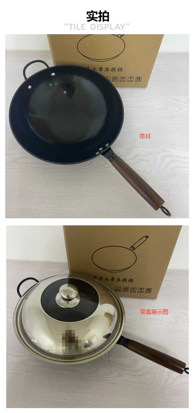 太狼炒菜锅传统铁锅官方旗舰老式炒锅家用不粘锅无涂层燃气灶适用详情1
