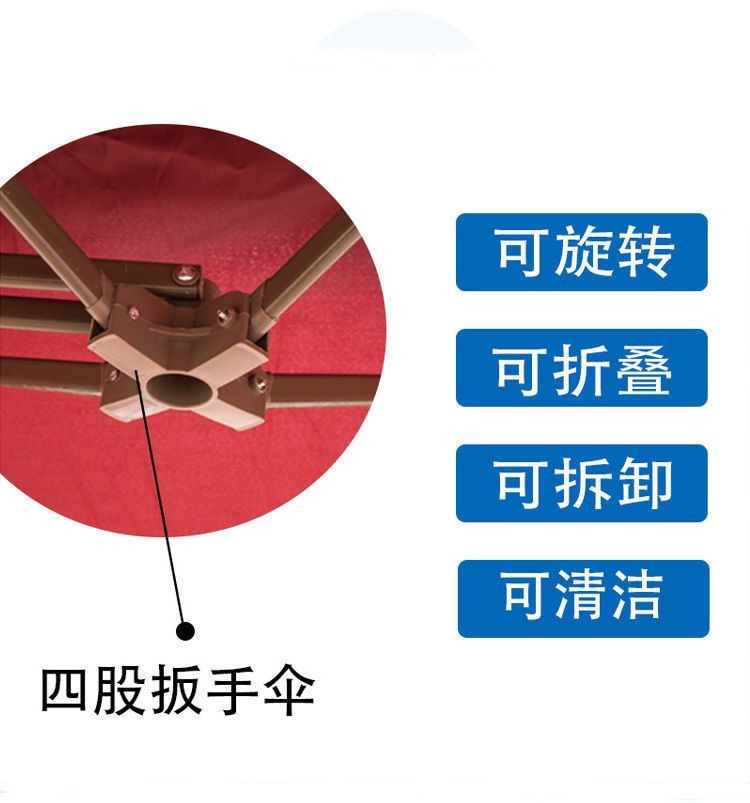户外伞遮阳大院子庭院伞晴雨两用花园折叠伞广告户外伞定 制logo详情4