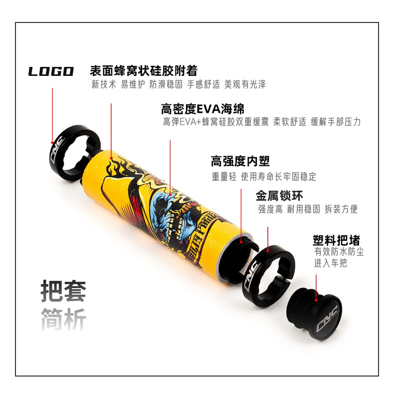 CNC bicycle handlebar covers, anti-slip and shock-absorbing mountain bike handlebars, folding bike silicone comfortable handlebar covers, bicycle accessories pic 19