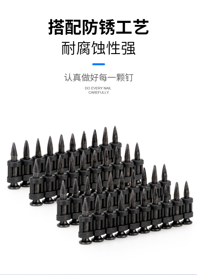 厂家直销瓦斯钉19MM22MM 门窗连排钉射钉1000颗钢钉水泥钉子黑钉详情7