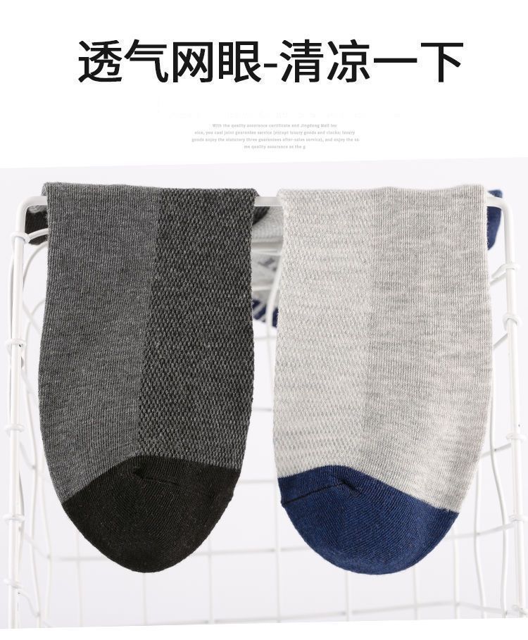 袜子男士运动中筒袜春秋夏薄款棉袜透气冬季长筒男袜地摊袜批发详情10