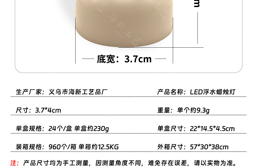 led电子感应浮水蜡烛灯遇水即亮防水无烟氛围灯圣诞情人节装饰灯详情8