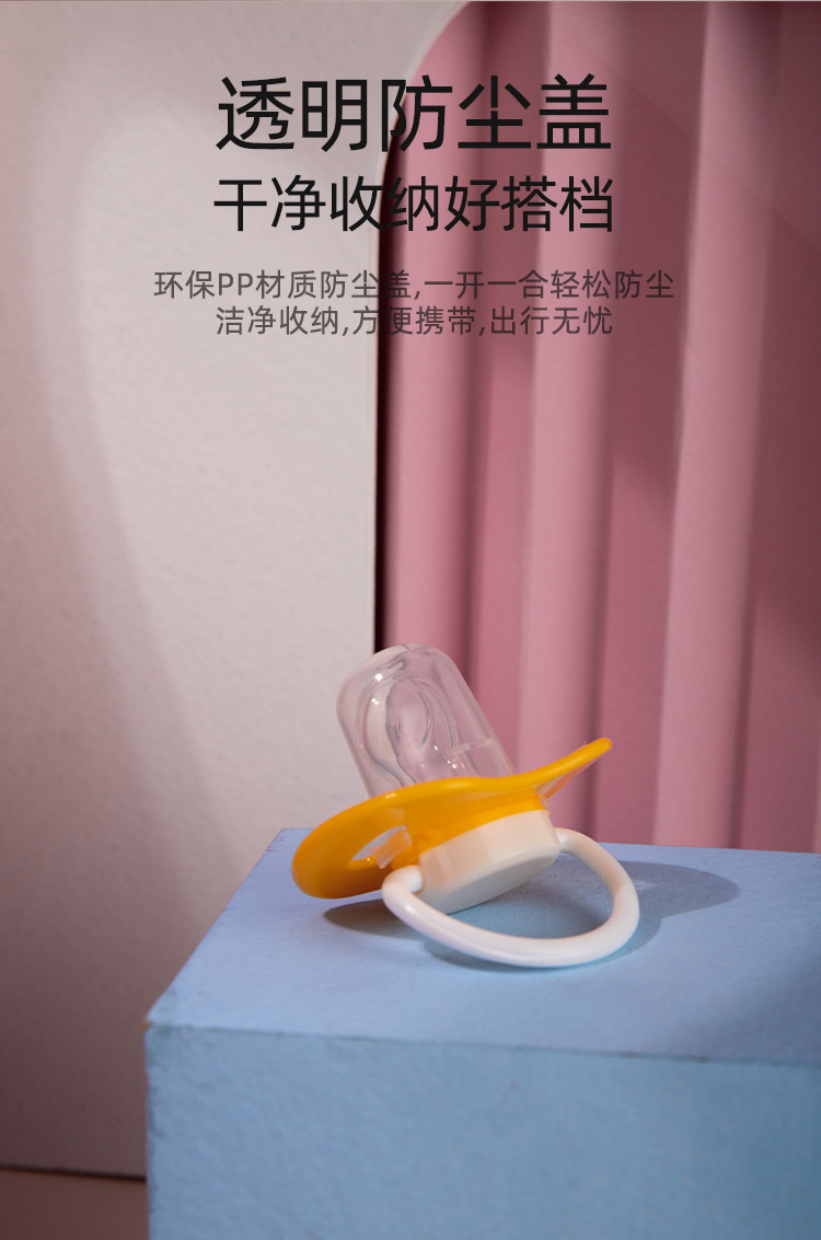 苹果熊厂家直销婴儿安抚奶嘴食品级硅胶新生儿安睡玩嘴断奶神器详情9