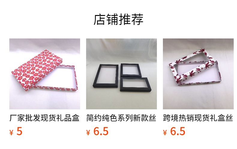 In stock, exquisite red printed silk scarf box, PVC window top and bottom cover gift box, pajamas and shirt packaging box pic 1