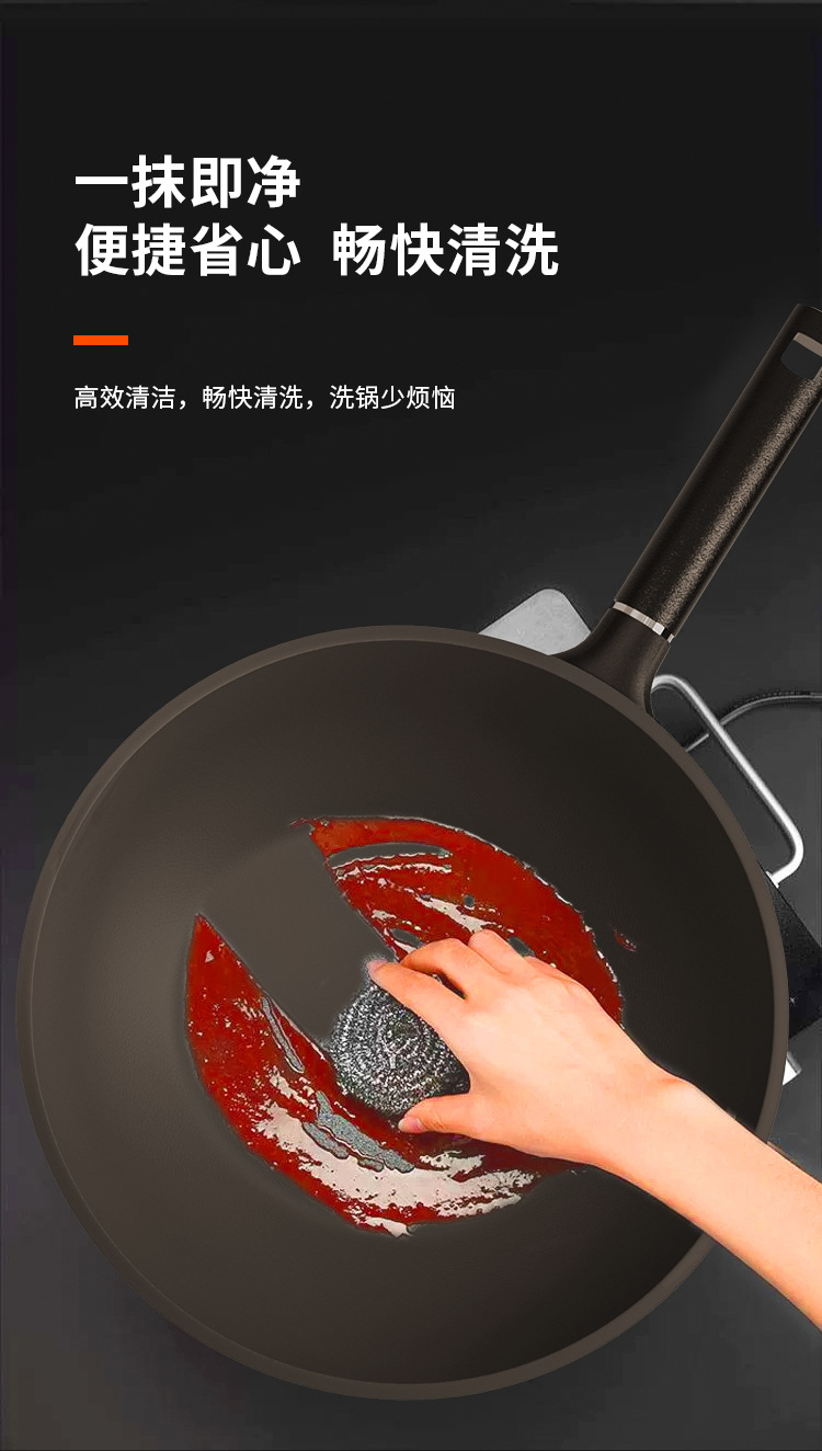 钛真不粘锅炒菜锅钛熔射耐磨平底煎炒锅轻油烟电磁炉燃气灶通用详情14