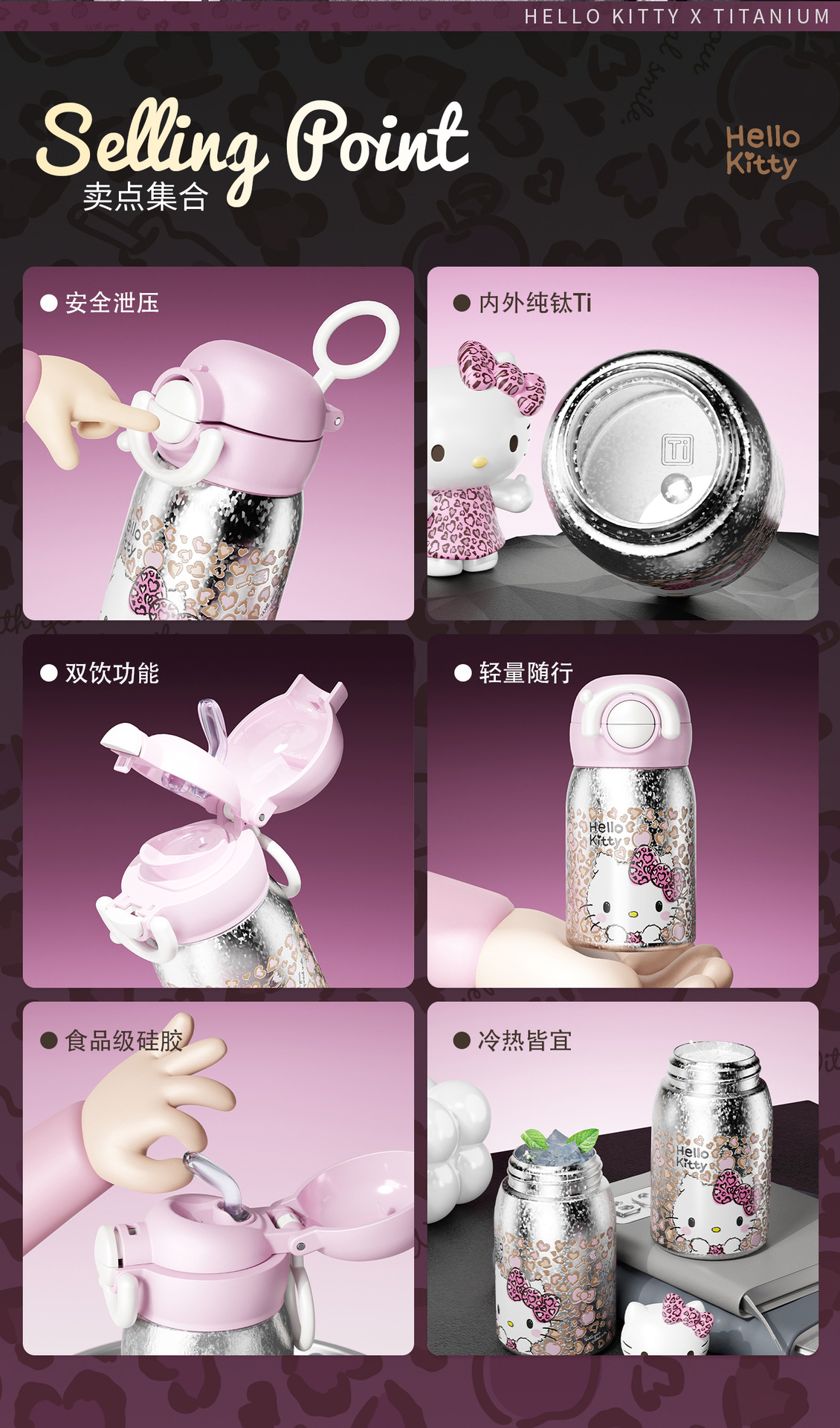 hellokitty钛杯纯钛保温杯女士吸管水杯迷你便携口袋杯礼盒装礼物 pic 2