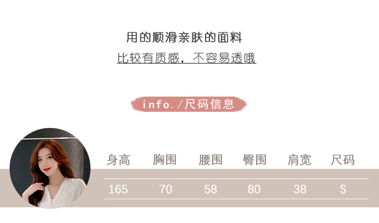 2024流行款连衣裙春夏白色甜美法式泡泡袖过膝长裙沙滩裙出游裙子详情7