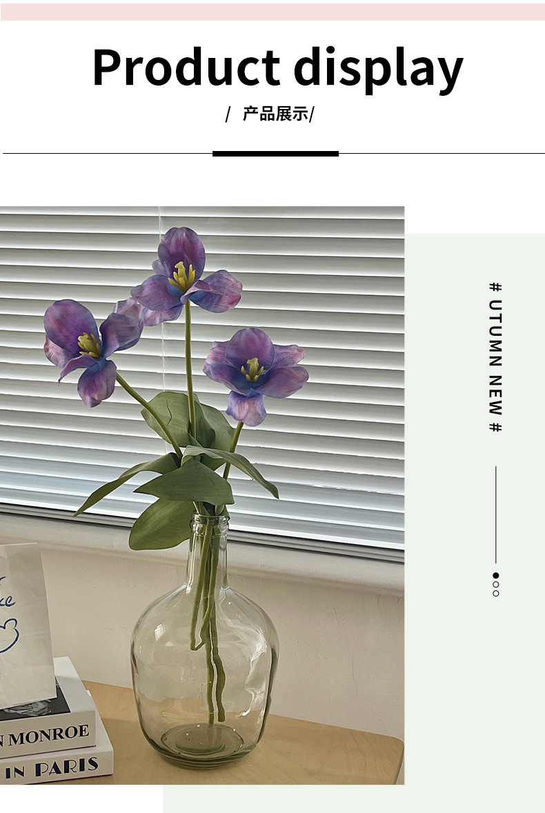 布朗尼郁金香仿真花绢花家居装饰客厅餐桌摆件婚礼堂插花布置假花详情6