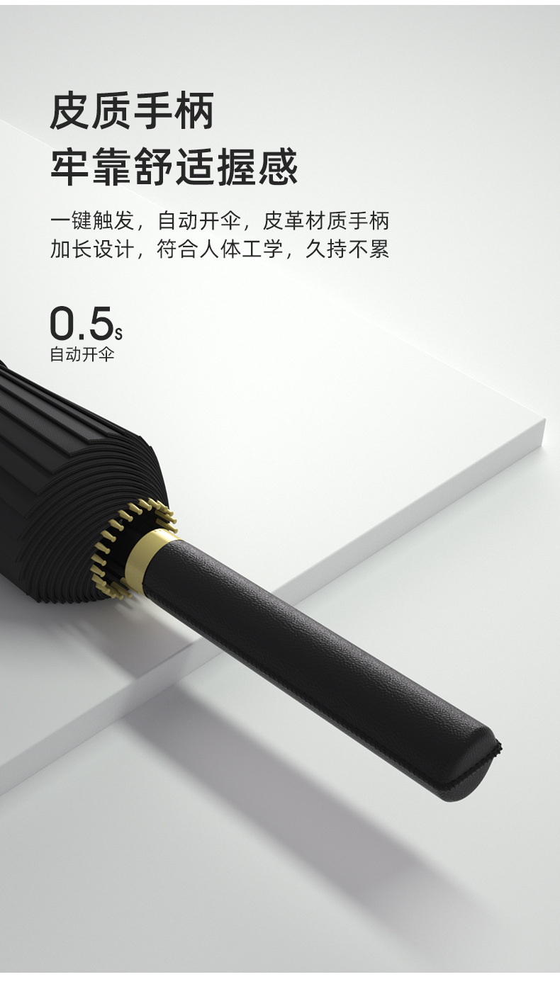 24-bone umbrellas, automatic umbrellas, large and extra-large size, factory bulk wholesale, straight-handled long-handled umbrellas, all-weather and all-weather, printed logo pic 8