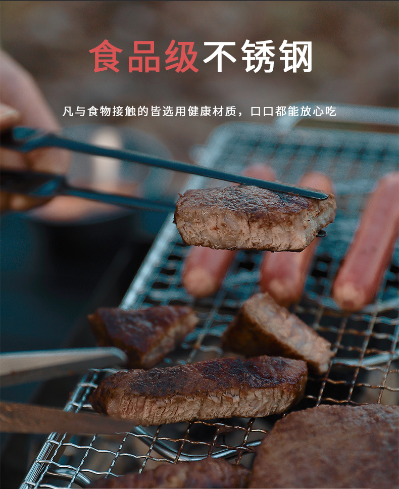 厂家直销加粗304不锈钢长方形网格户外露营烤肉烧烤架烧烤网详情3