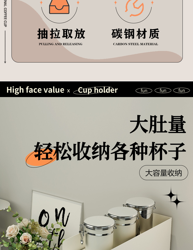 厨房台面橱柜拉篮下水槽置物架多功能杯子收纳盒抽拉调料柜分层架详情5