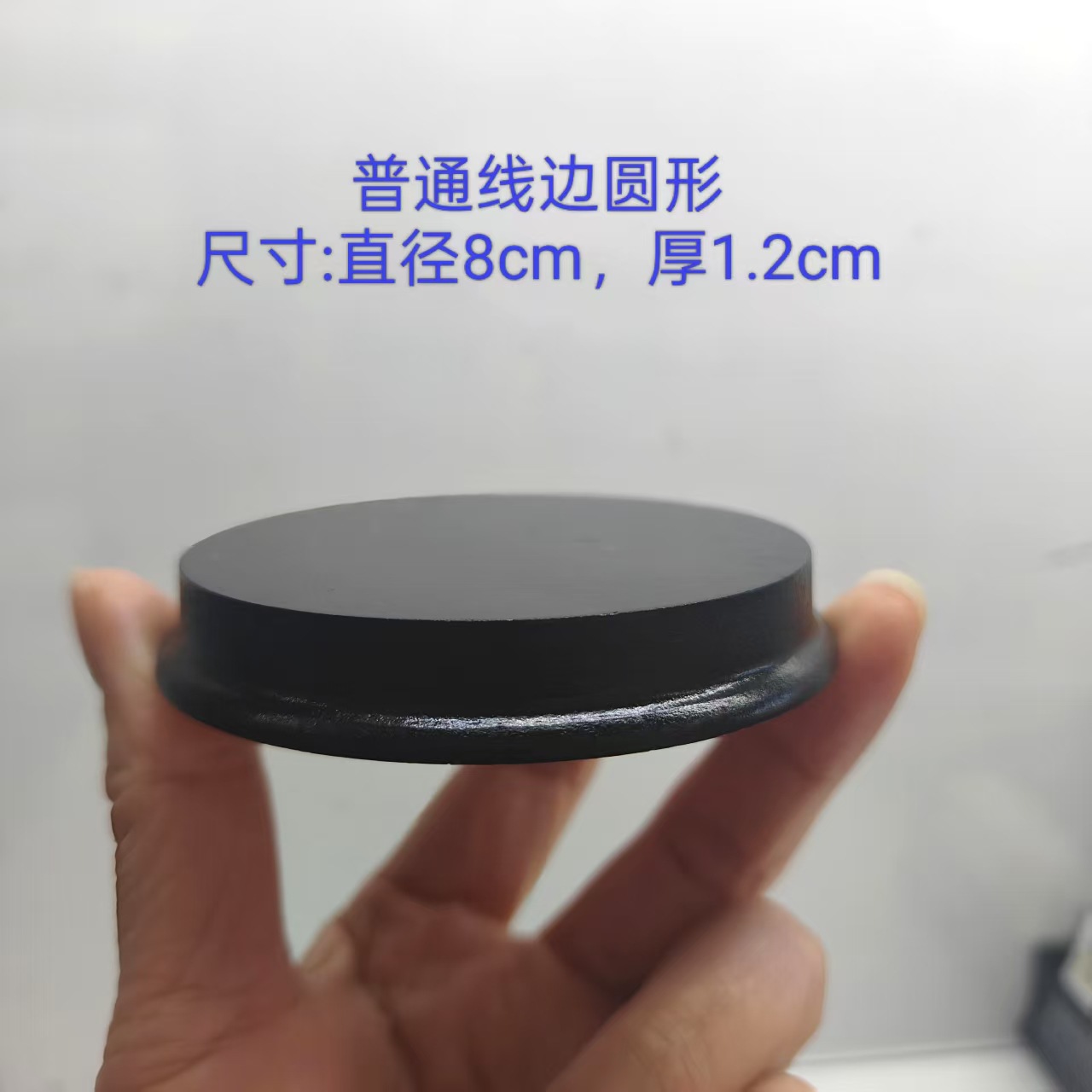 Figurines, clay dolls, wooden bases, multi-sized circular density board wooden bases, handicraft display item bases pic 9