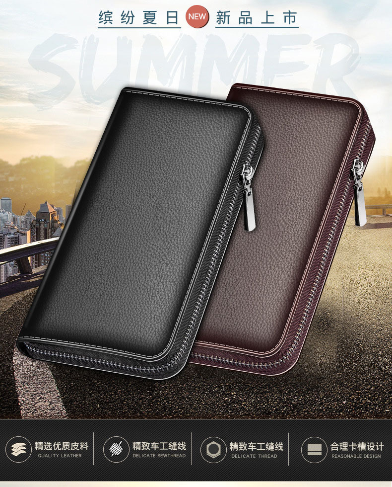 男士时尚简约手拿包新款单拉链手包大容量手抓包长款钱包手机包详情1