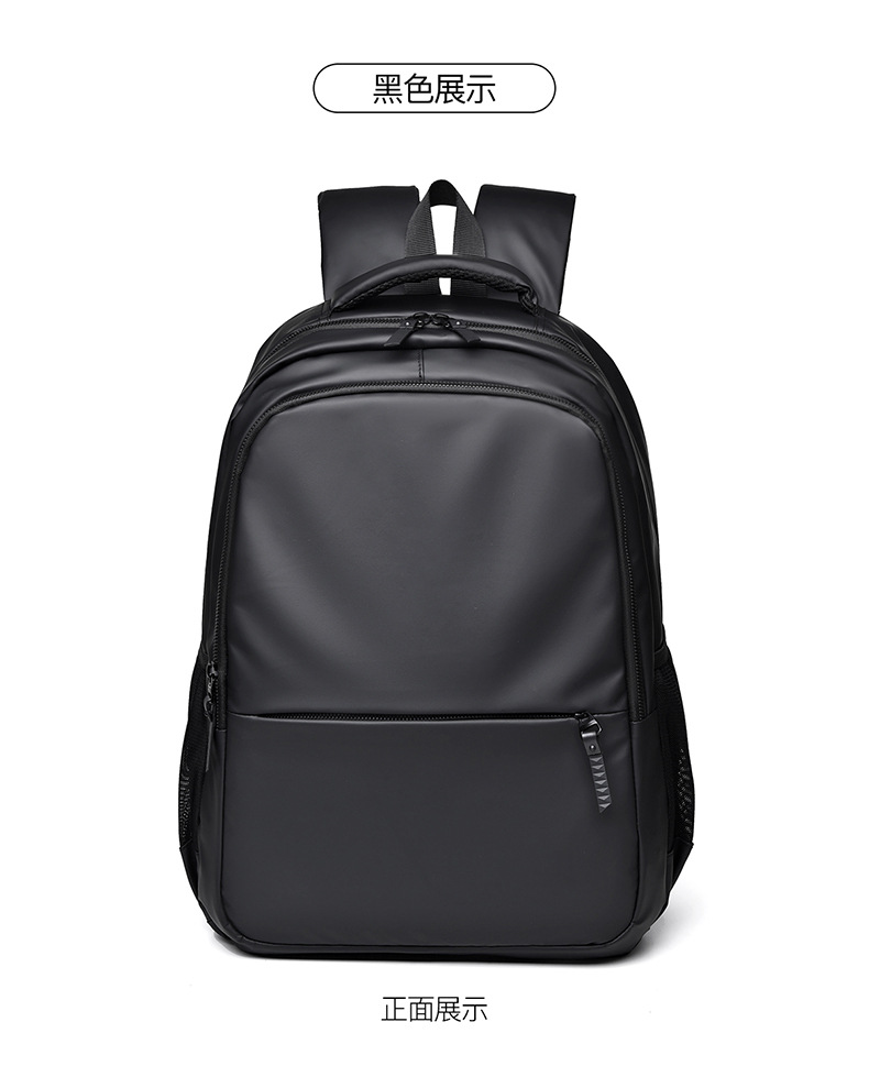 2025新款男士商务旅行户外双肩背包大容量轻便学生包简约电脑包详情17