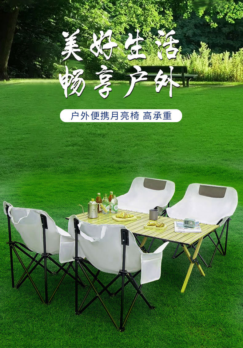 Z月亮椅户外折叠椅子久坐不累舒适收纳超轻便携加厚承重露营椅子L详情13