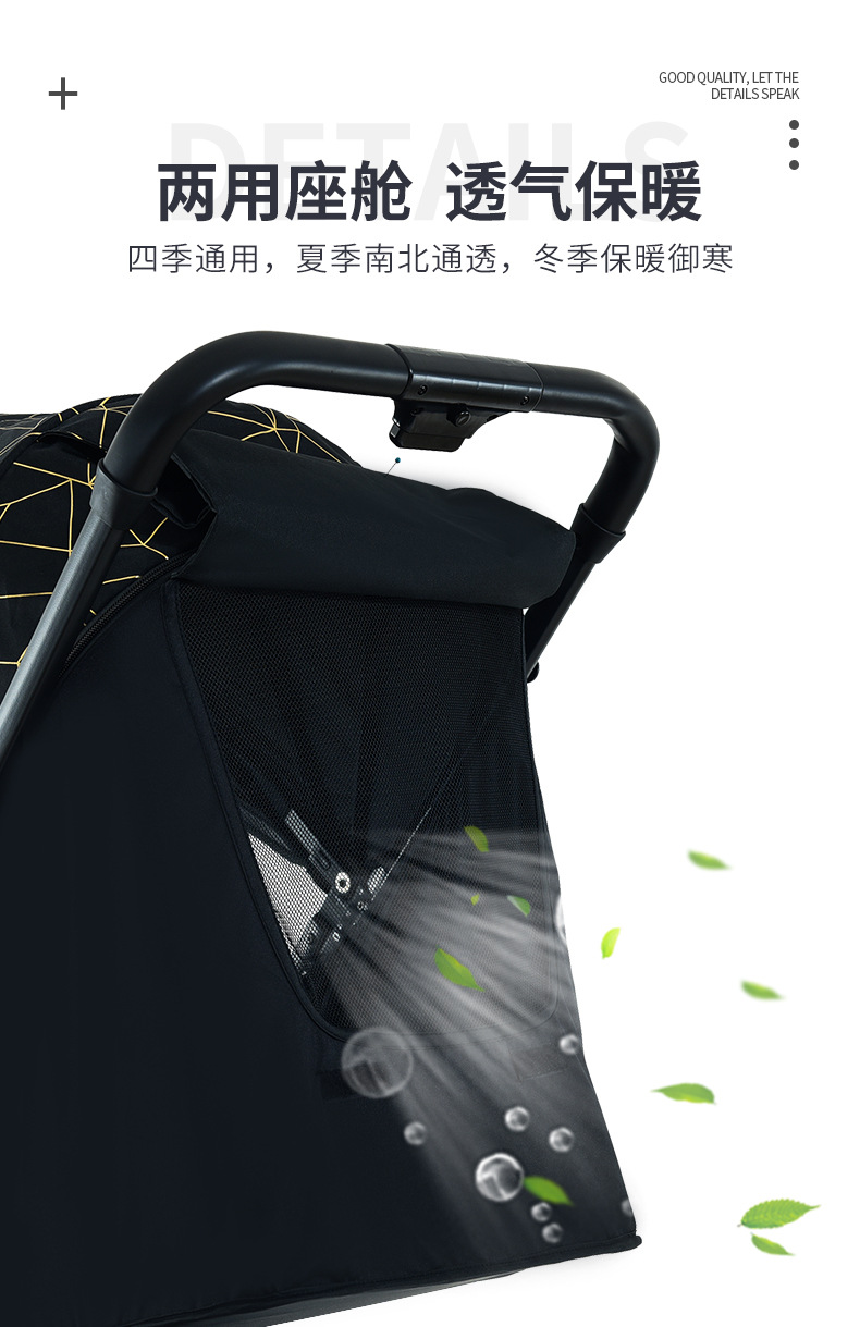 高景观口袋车 遛娃宝宝婴儿车 可坐可躺 轻便折叠 避震儿童手推车 安全舒适婴儿推车详情15