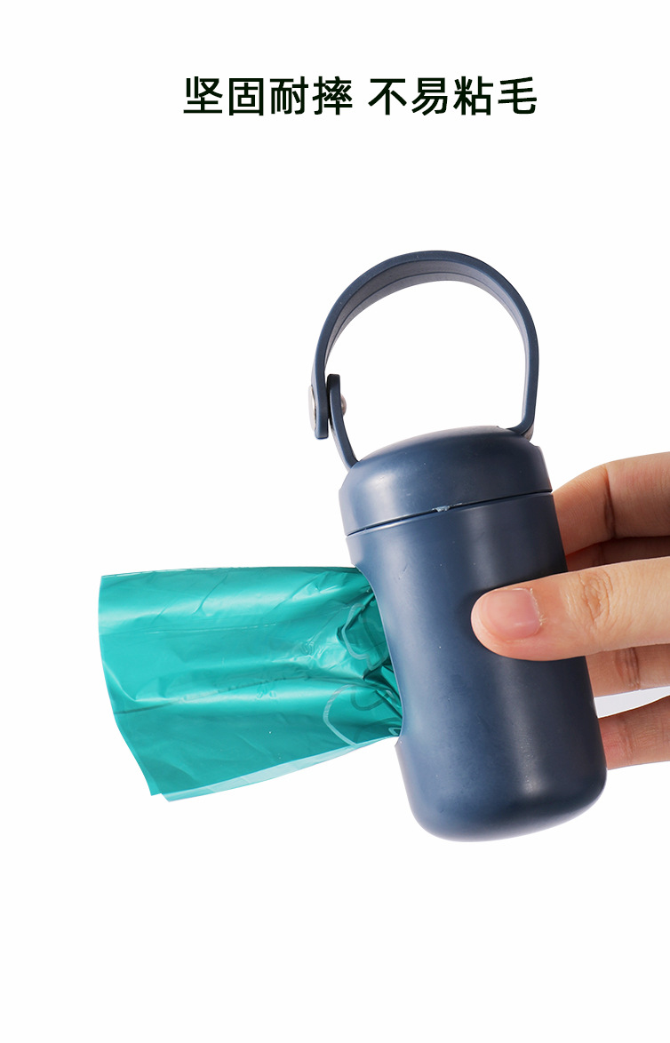 跨境狗狗药丸胶囊拾便器捡屎袋便携收纳盒便携式宠物垃圾袋分配器详情24