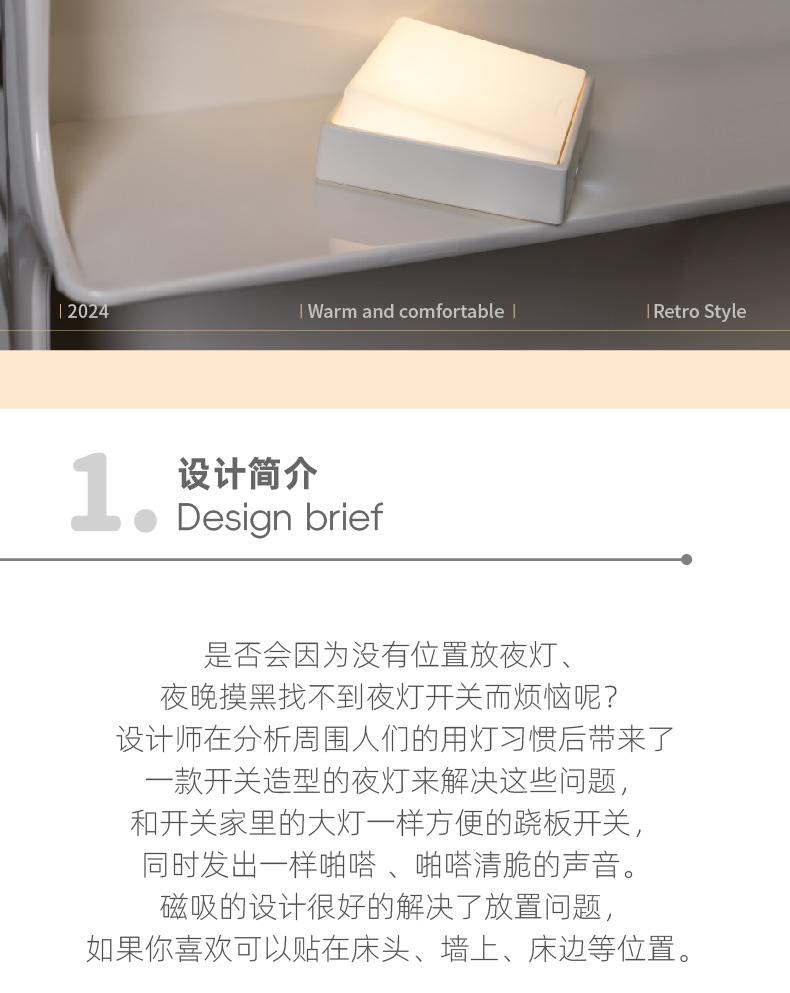 Rocker switch night light, USB charging, stepless dimming, desktop eye-protecting desk lamp, magnetic bedside timer in the bedroom pic 2