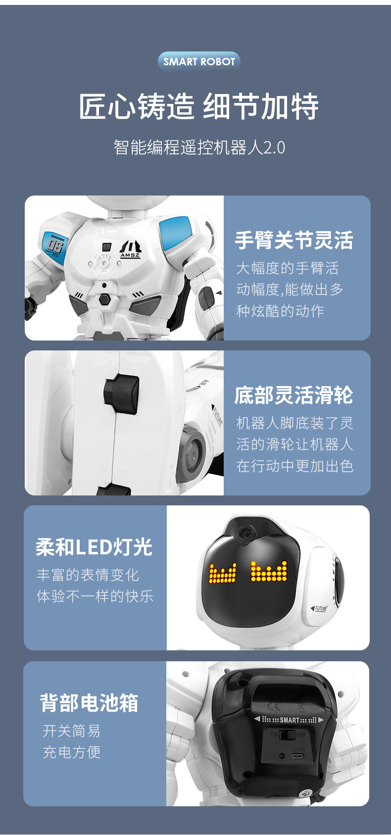 儿童遥控机器人益智编程感应故事早教会走路对话智能玩具男孩科教玩具详情27