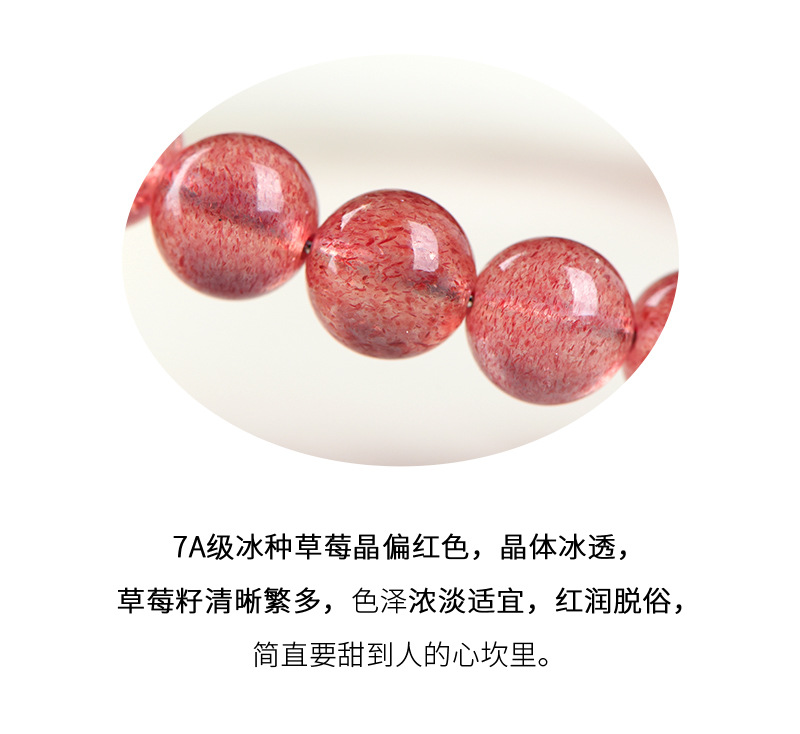 Jiuya Crystal Natural Strawberry Crystal loose Beads Round Beads semi-finished DIY jewelry accessories Factory Direct Sales pic 17
