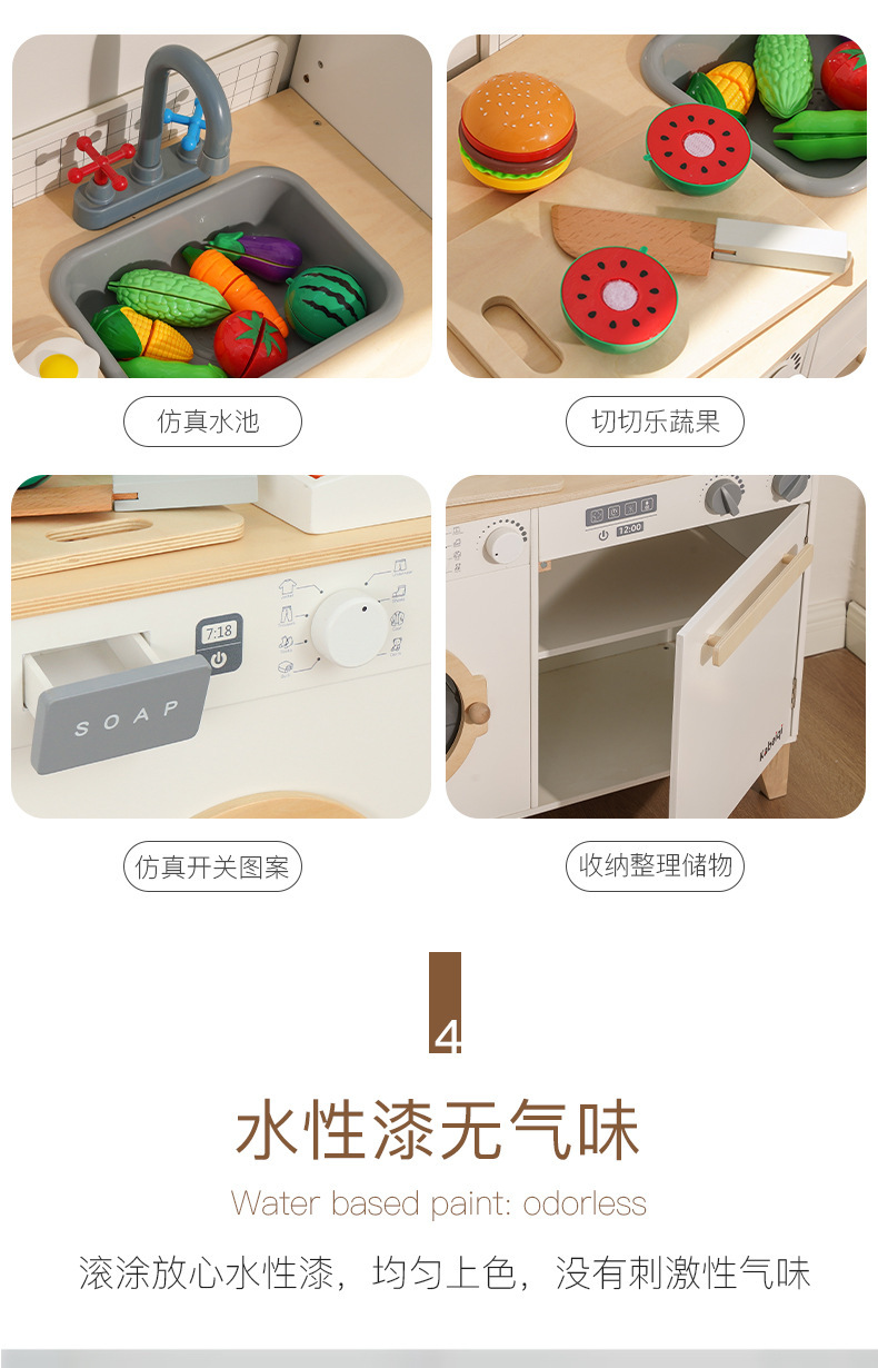 北欧风仿真声光冰箱厨房玩具套装儿童过家家角色扮演益智厨房玩具详情9