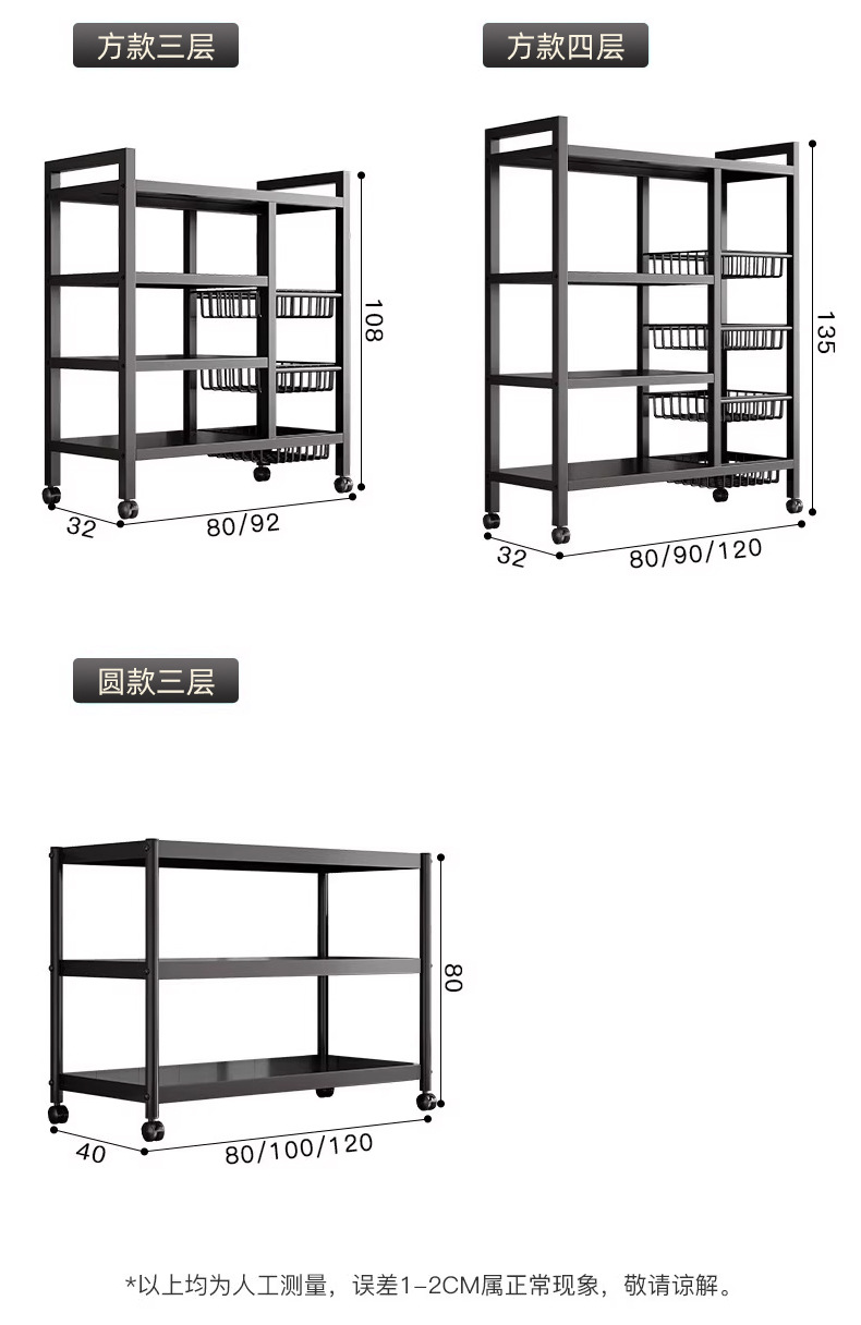 厂家定制多功能免打孔储物架落地多层蔬菜收纳架子厨房架子置物架详情29