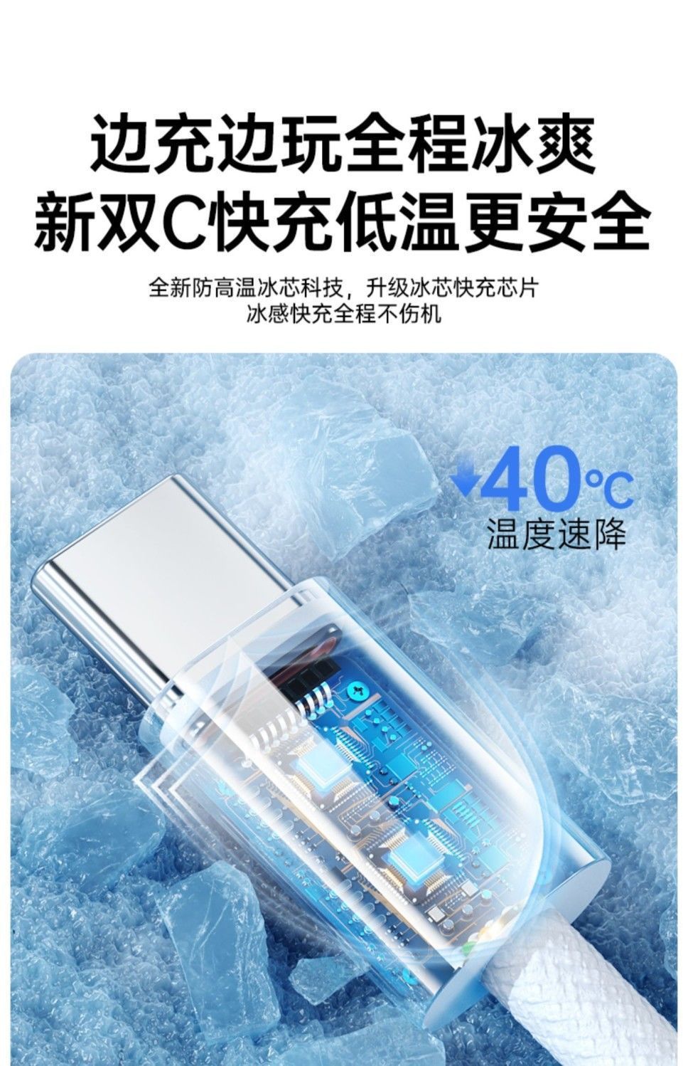 适用苹果数据线快充typec快充线iphone手机pd数据线usb苹果充电线详情19