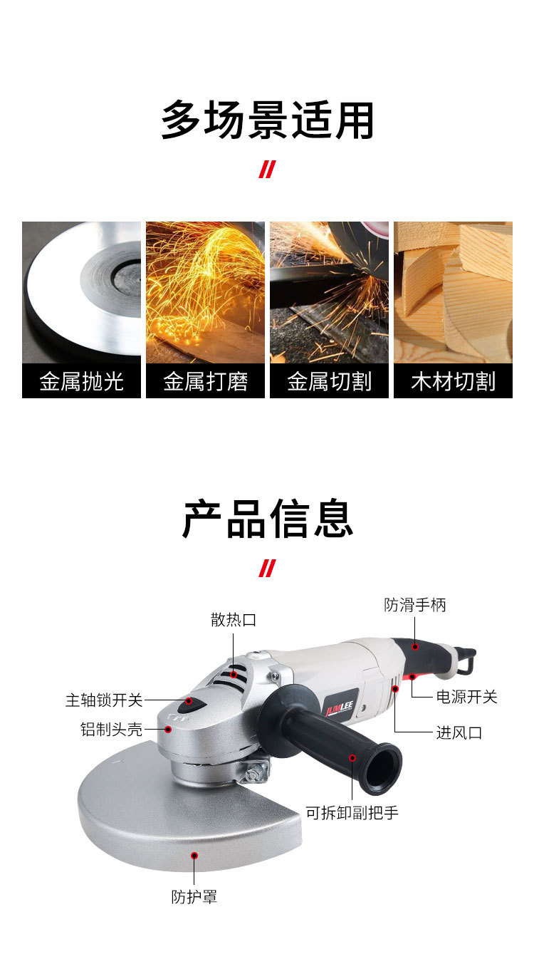 JUMLEE Angle grinder is a plug-in handheld high-power 2400W Angle grinder for grinding, cutting, rust removal and polishing pic 3