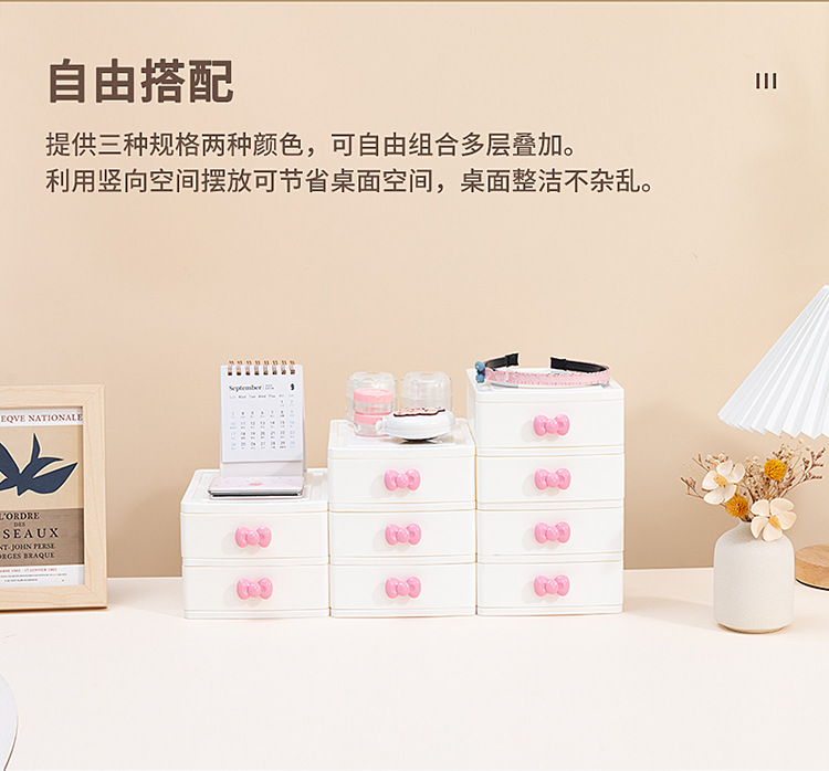 跨境学生文具化妆品首饰置物架桌面防尘抽屉式办公杂物多层收纳盒详情7