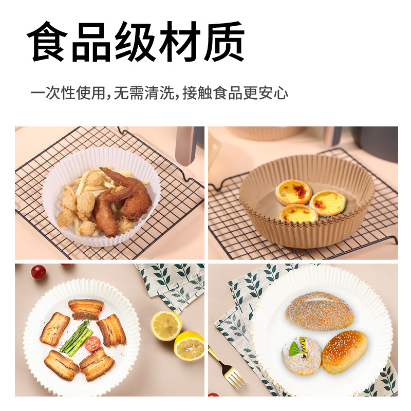 Air fryer paper pad, oil paper, household baking paper, non-stick oil-proof tray, round baking paper plate, air fryer bowl pic 8