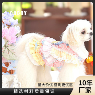 安贝妮高级感宠物衣服高定狗狗碎花泰迪小型犬茶话会小狗公主裙详情1
