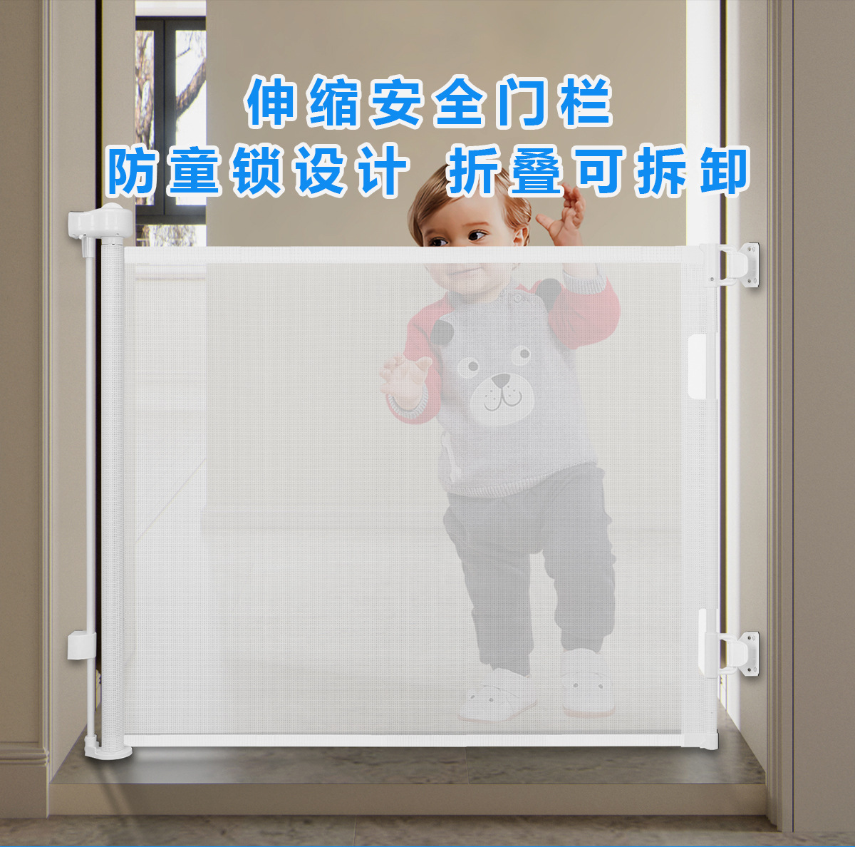 儿童安全围栏可伸缩安全门栏楼梯防护栏伸缩门栏宠物围栏工厂详情2