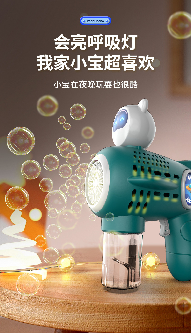 手持加特林泡泡枪全自动多孔灯光投影太空人玩具详情8