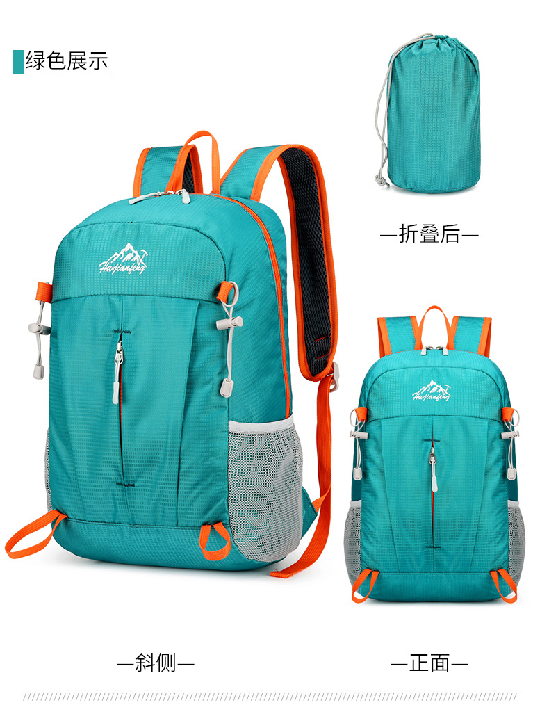 跨境运动户外背包轻便旅行便携式折叠包登山包徒步骑行防水双肩包详情28