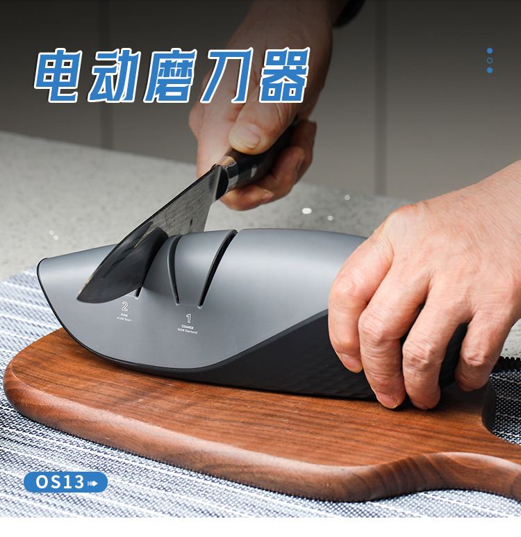 厂家批发DMD厨房刀剪刀快速磨刀石家用多功能调角度钨钢磨刀器详情26