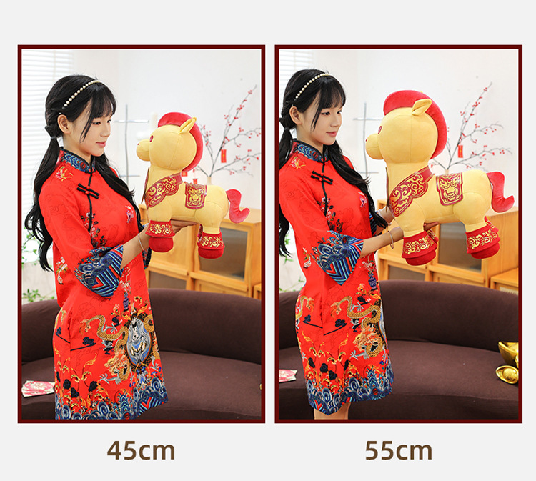 马年吉祥物小马公仔毛绒玩具生肖马玩偶儿童布娃娃年会活动哭哭马详情7