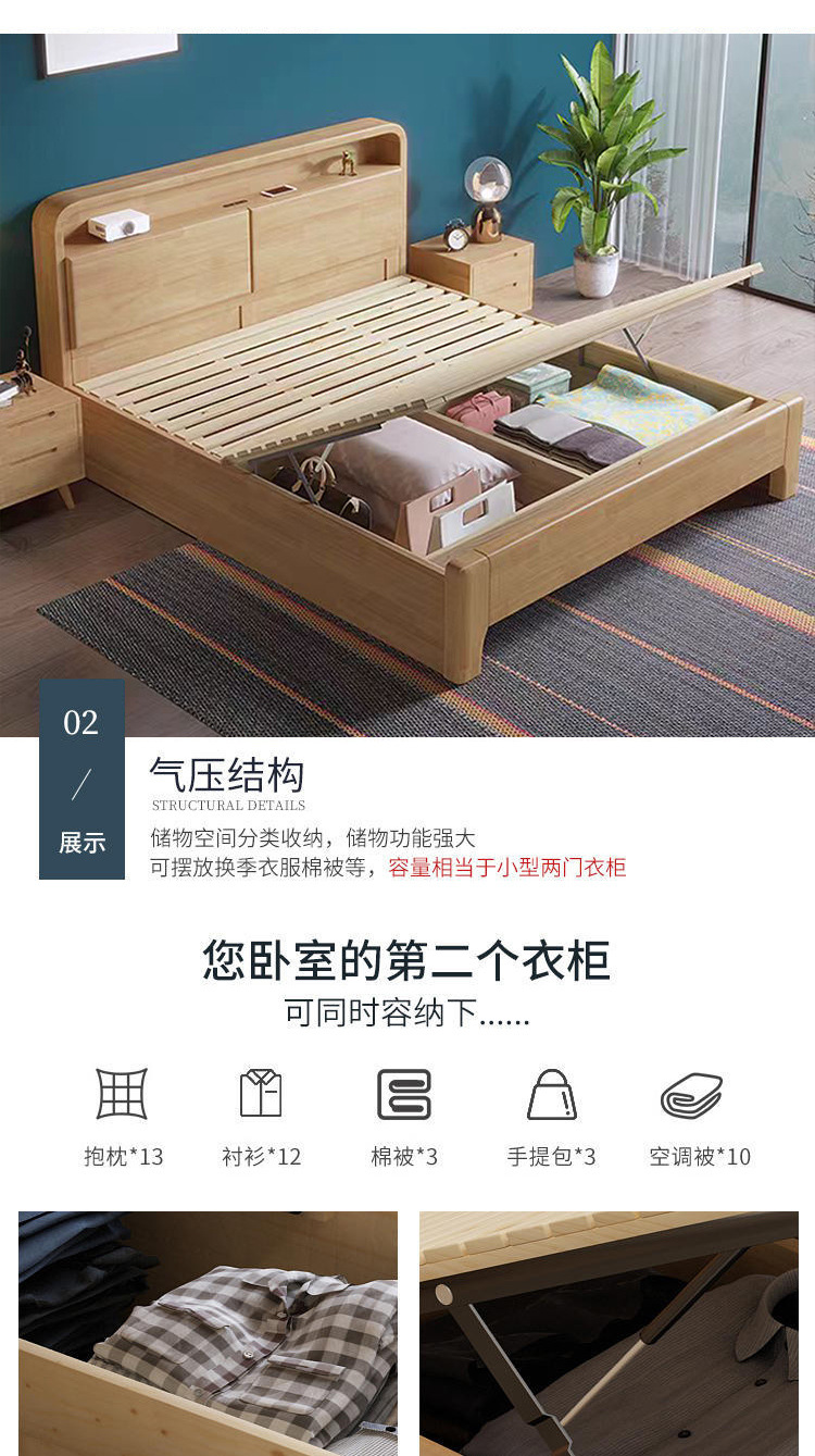 The Nordic apartment features a 1.8-meter solid wood bed with a night light, a modern and simple double bed, and a 1.5-meter soft-padded bed for hotels and guesthouses pic 21