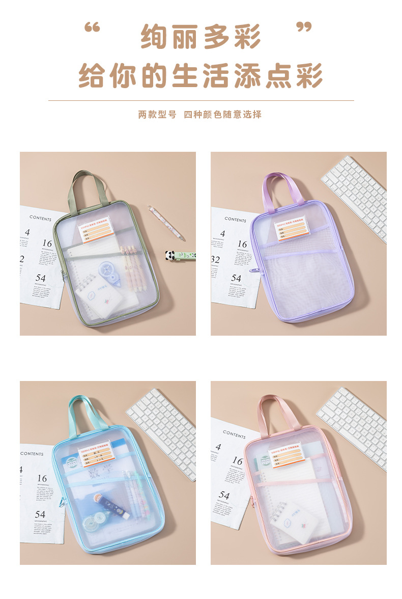 透明网纱科目袋大容量分类课本袋三层便携证件收纳包分层文件A4袋详情5