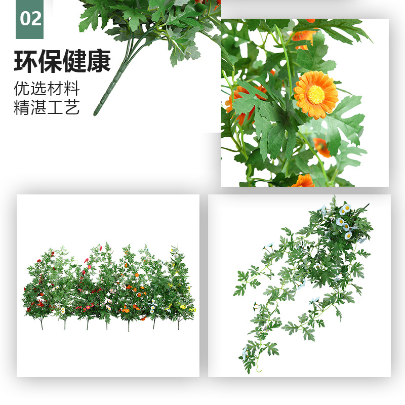 Artificial plants, flower vines, flower hanging, flower vines, wall hanging, ceiling decoration, small daisies, horticultural atmosphere, artificial green plants pic 11
