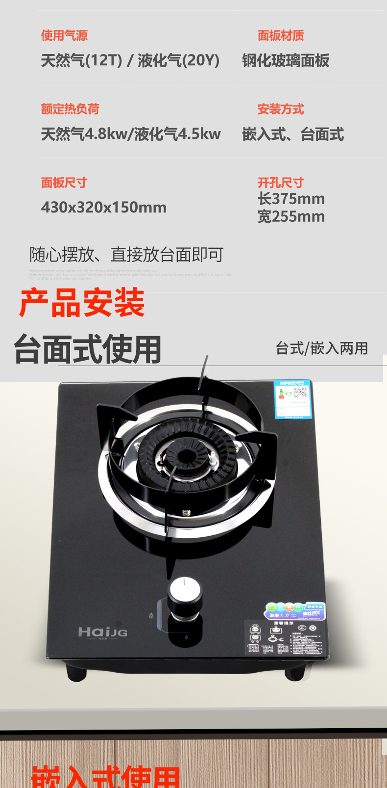 批发煤气罐专用灶独灶摆摊煤气灶单灶出租房燃气灶灶具台嵌两用详情17