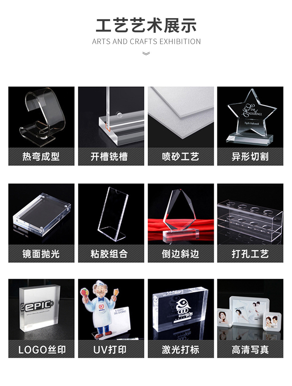 定制亚克力磁吸吧唧砖谷美谷子托动漫周边收纳徽章框吧唧展示架二次元徽章陈列摆座动漫谷子桌面收藏支架周边摆件透明防尘直立展示详情9